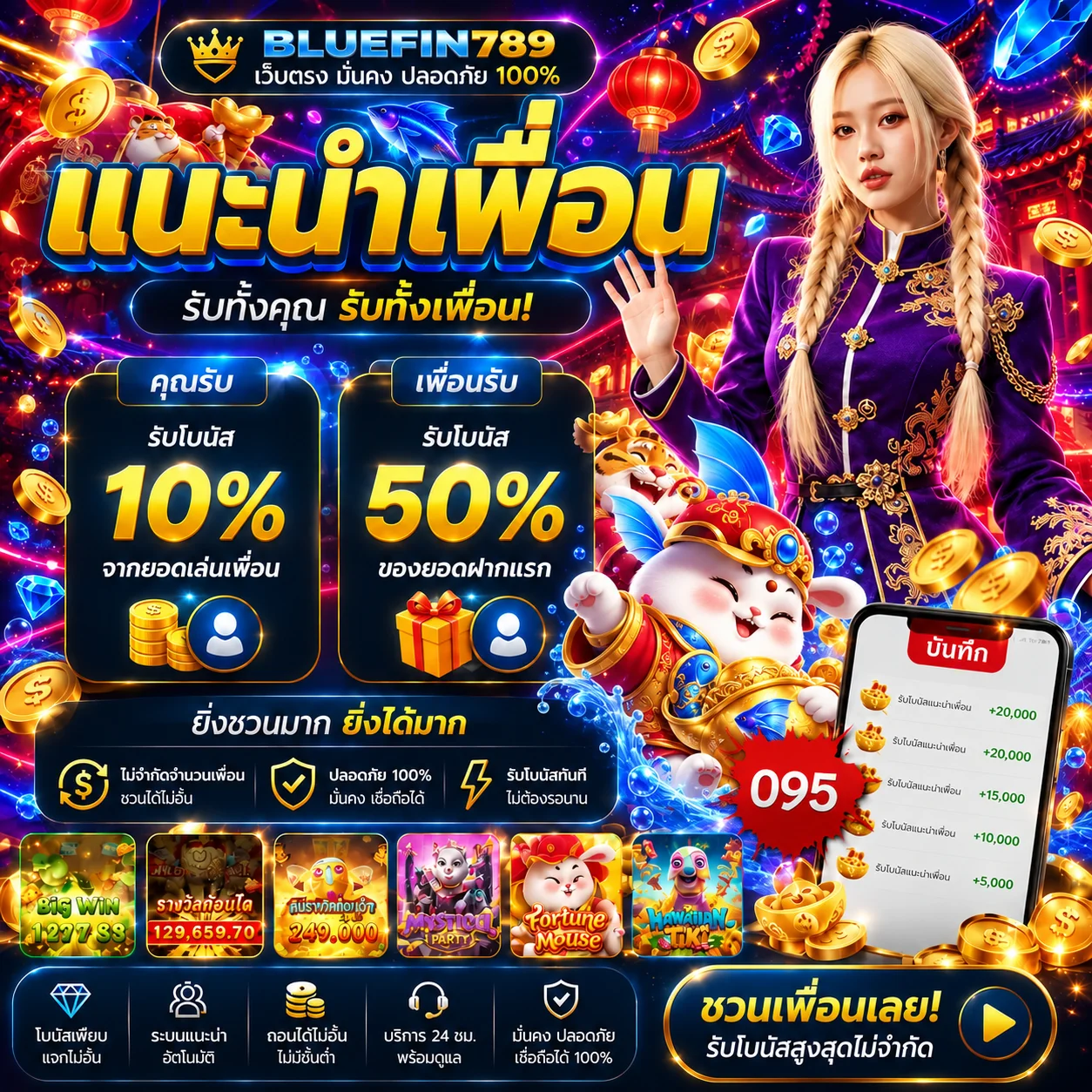 โหมดทดลองเล่น AMB สำหรับผู้เริ่มต้น